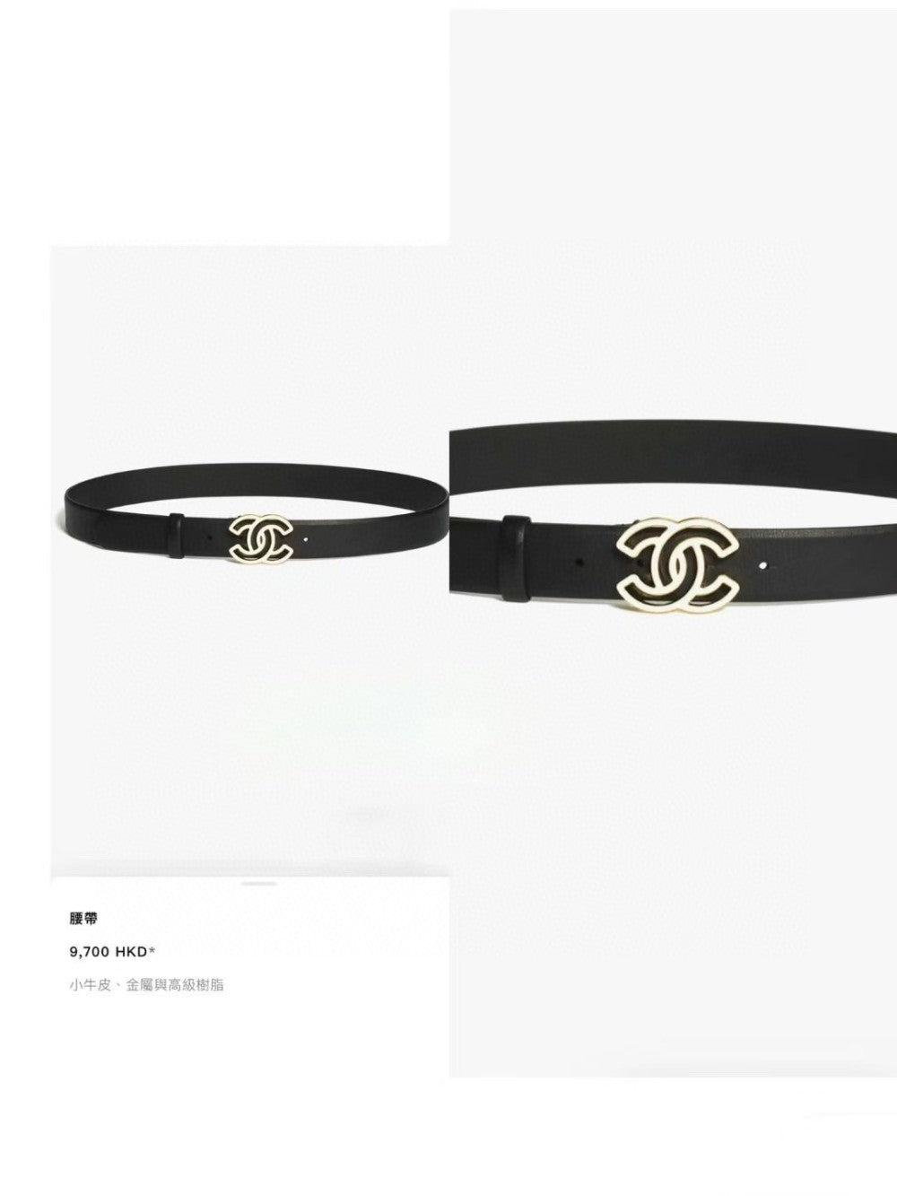 China Replica Chanel Belts 60usd Only