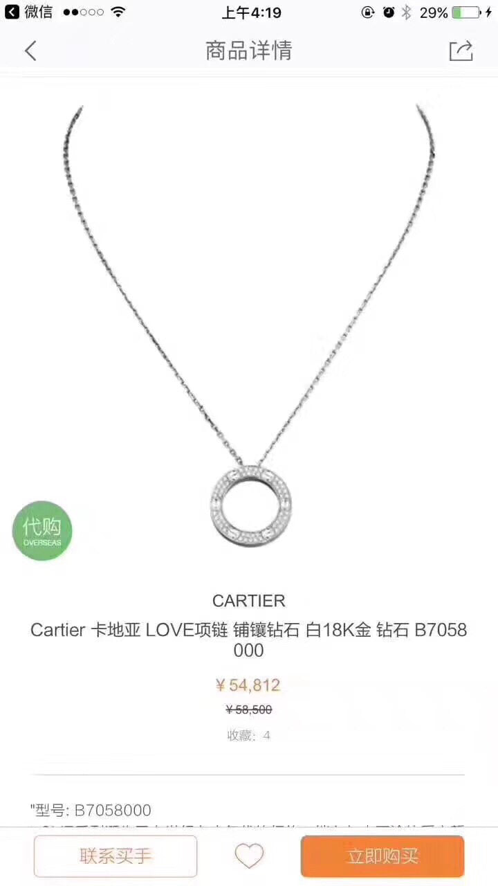 China Replica Cartier Necklaces 39usd Only