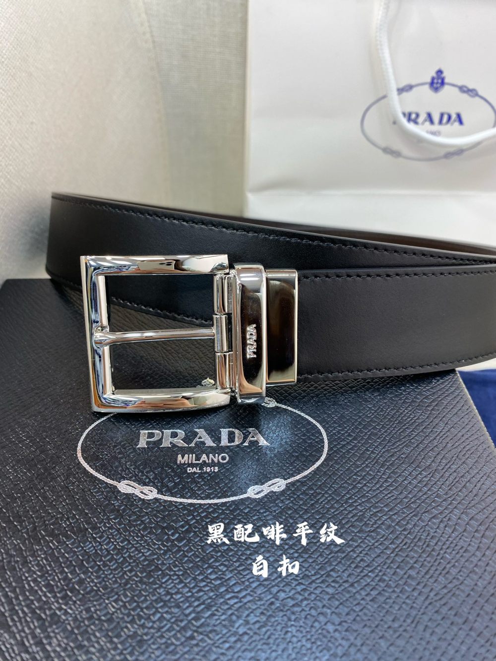 China Replica Prada Belts 52usd Only