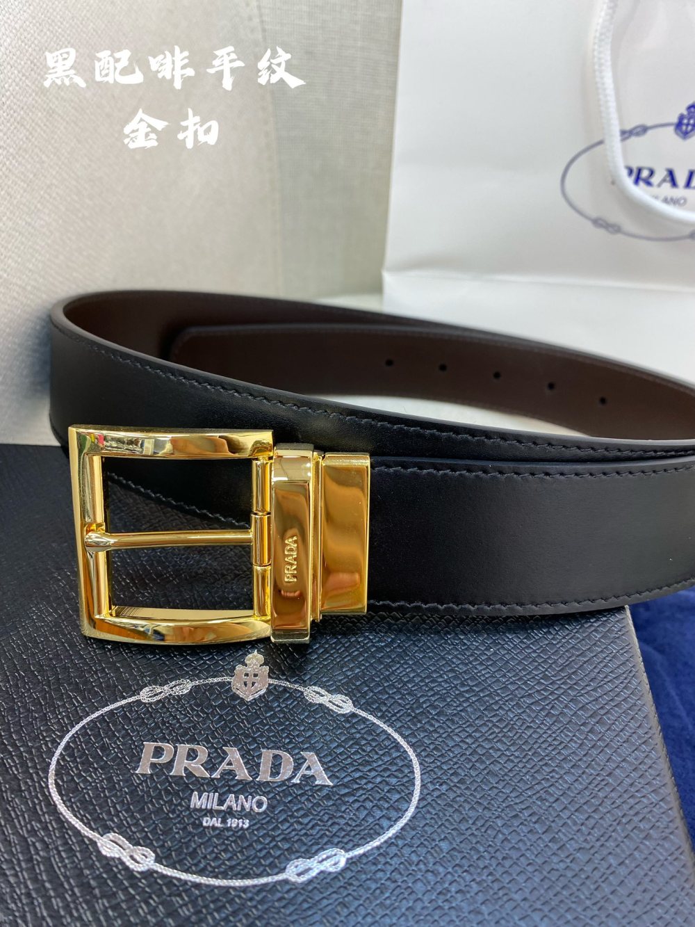 China Replica Prada Belts 52usd Only