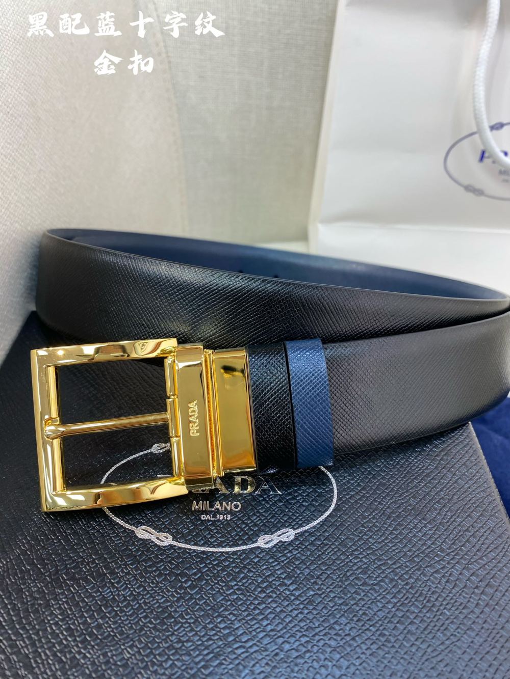 China Replica Prada Belts 52usd Only
