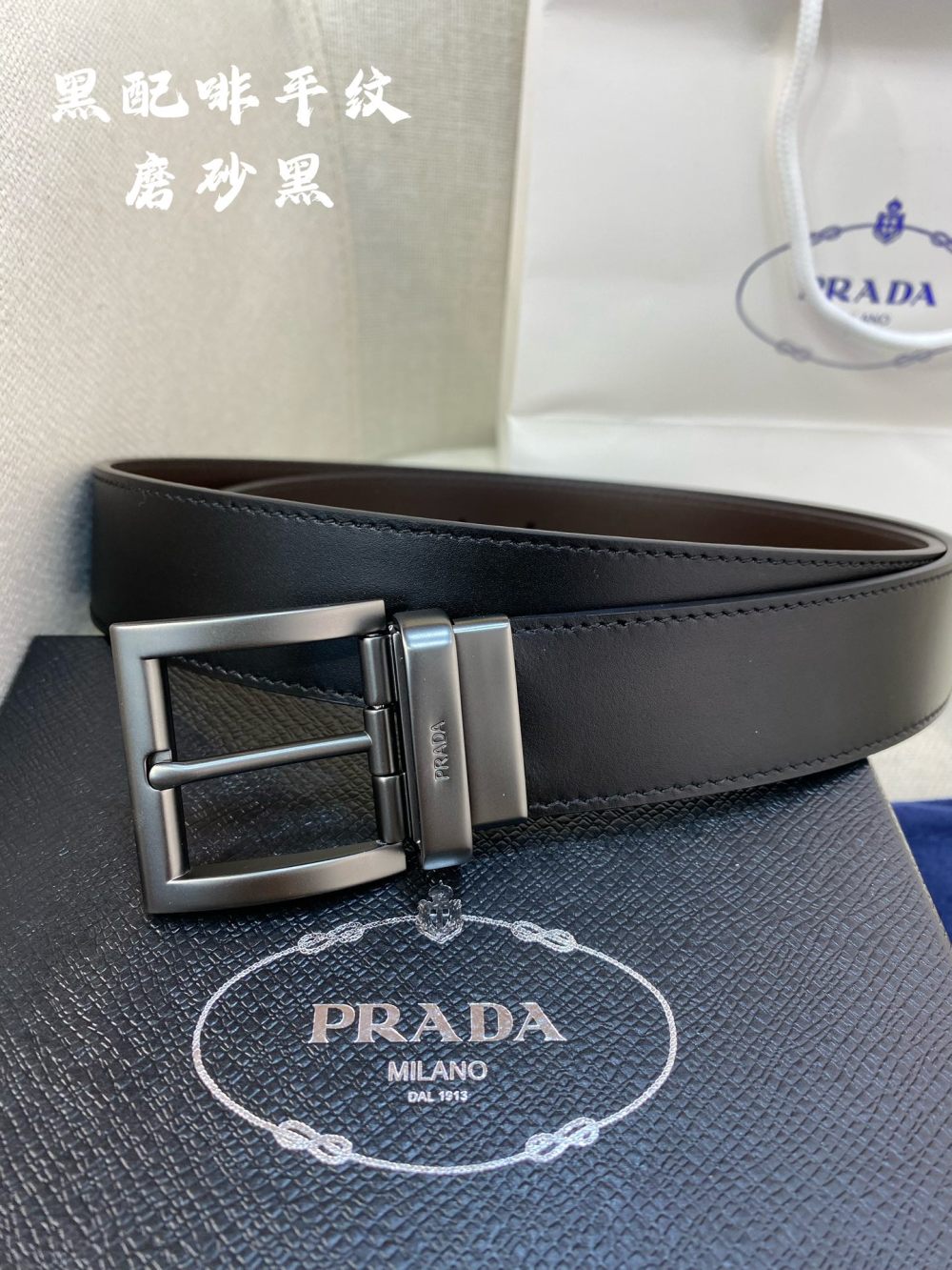 China Replica Prada Belts 52usd Only