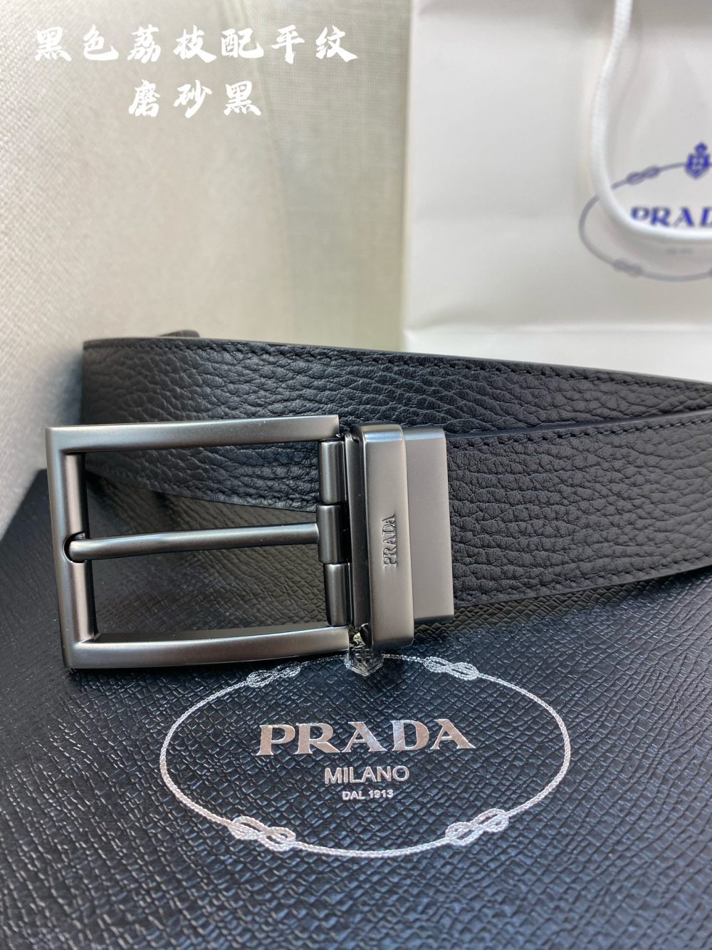 China Replica Prada Belts 52usd Only