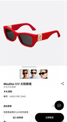 China Replica Dior Sunglasses 69usd Only