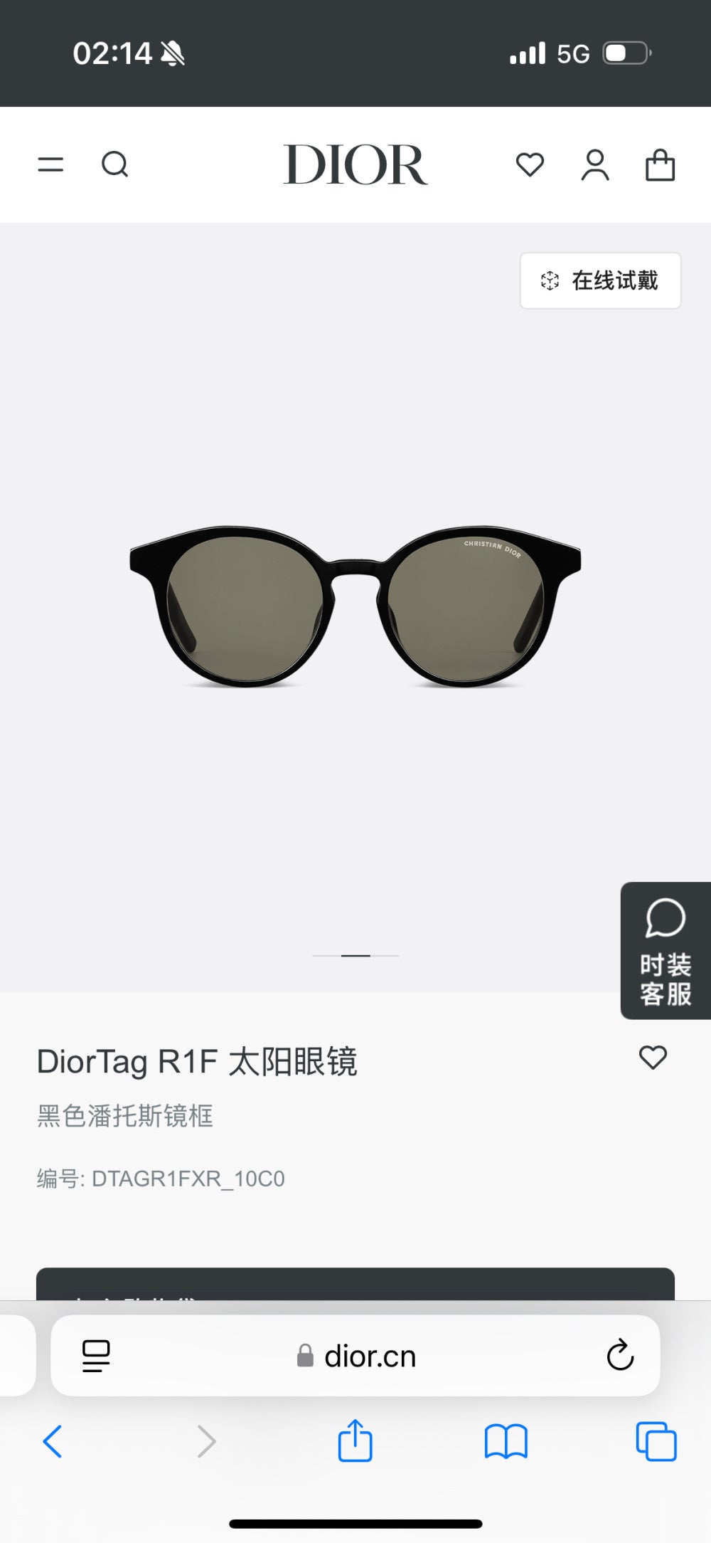 China Replica Dior Sunglasses 69usd Only