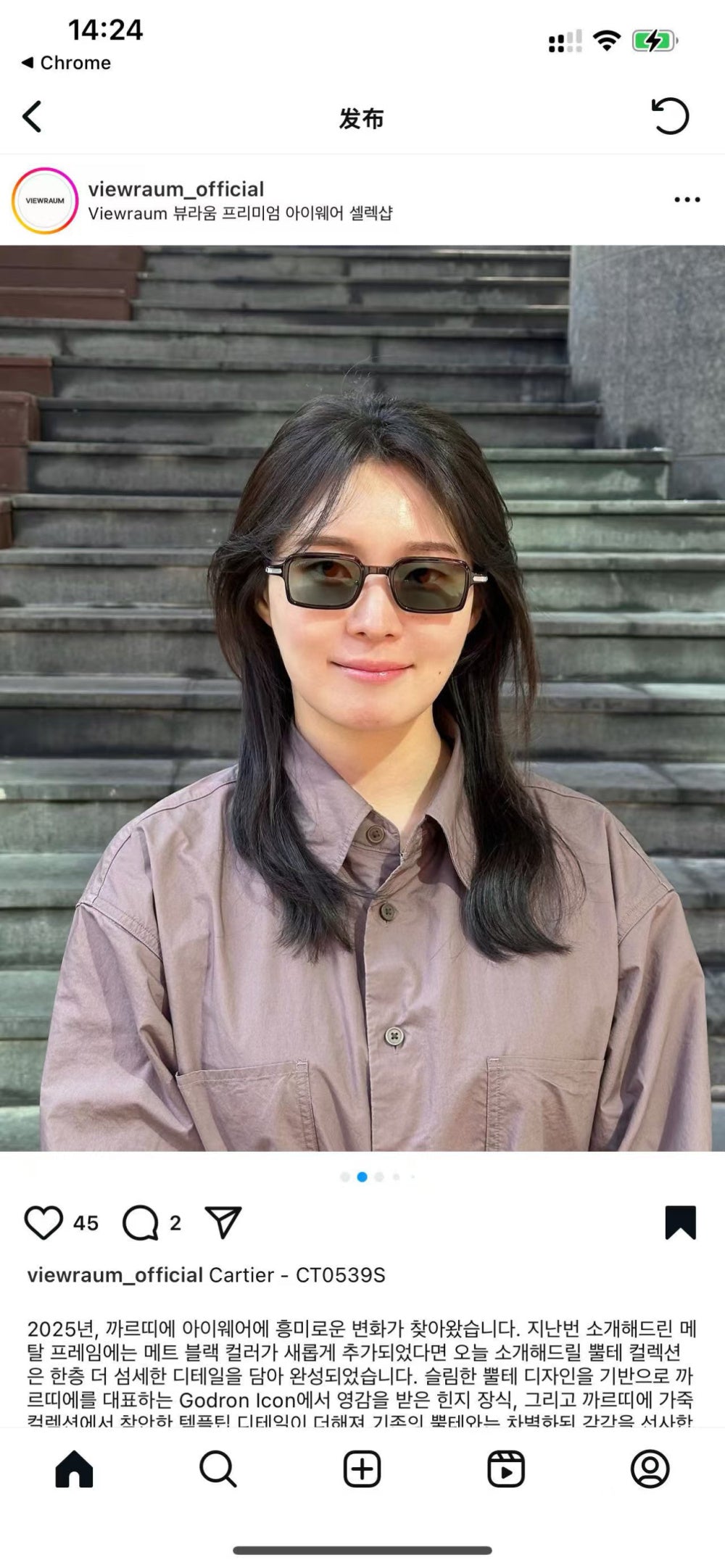 China Replica Cartier Sunglasses 60usd Only