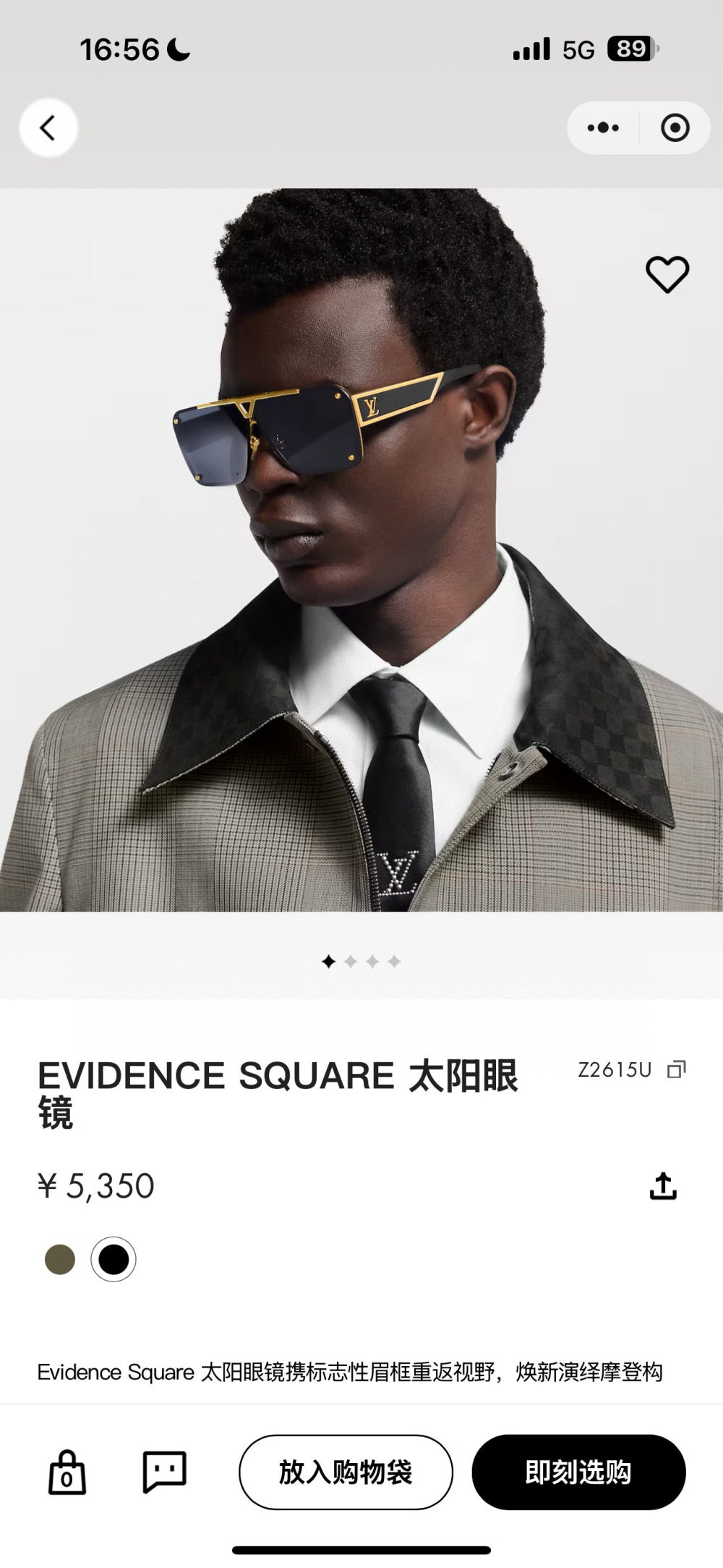 China Replica LV Sunglasses 51usd Only