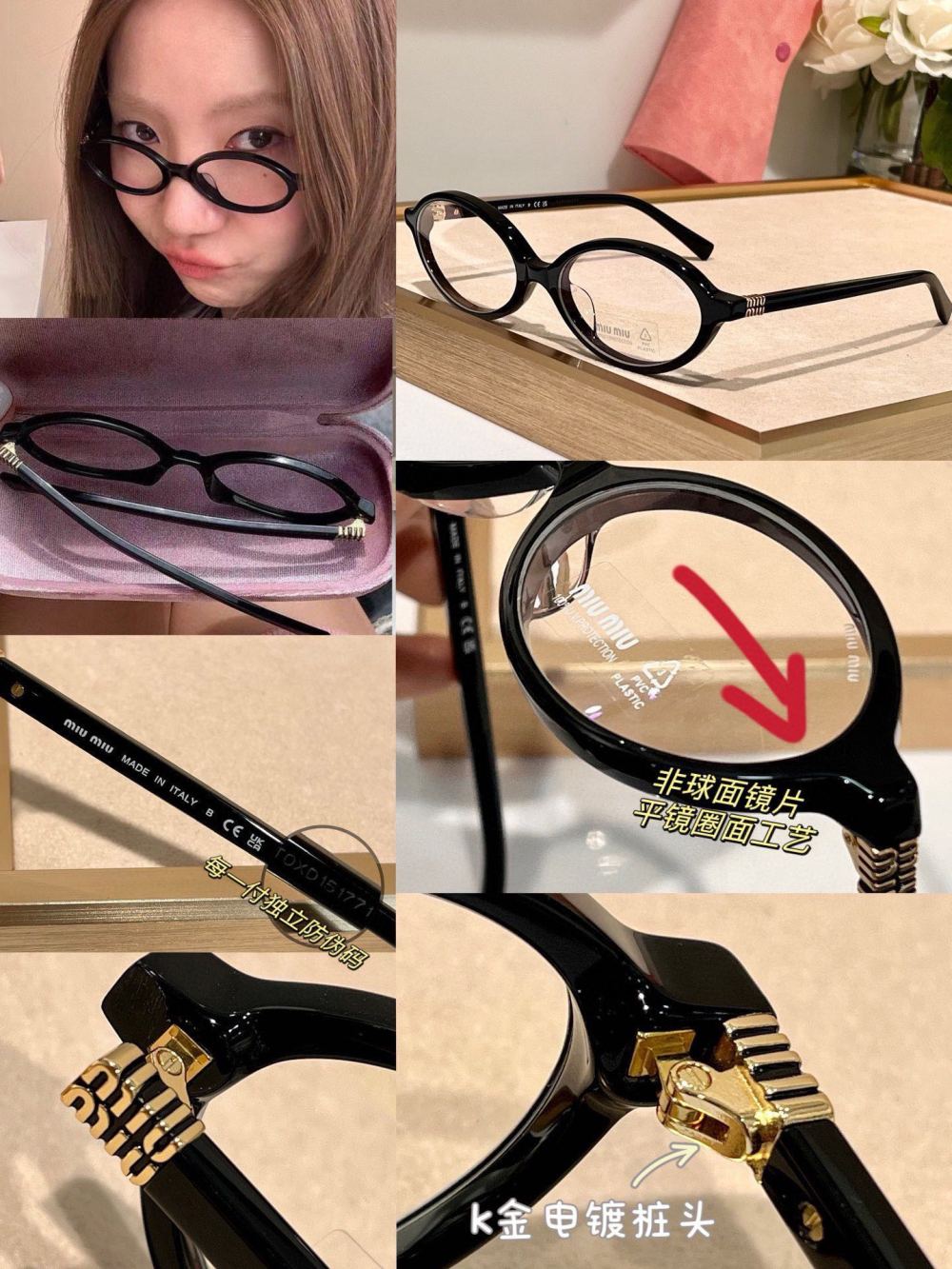 China Replica Miumiu Sunglasses 69usd Only