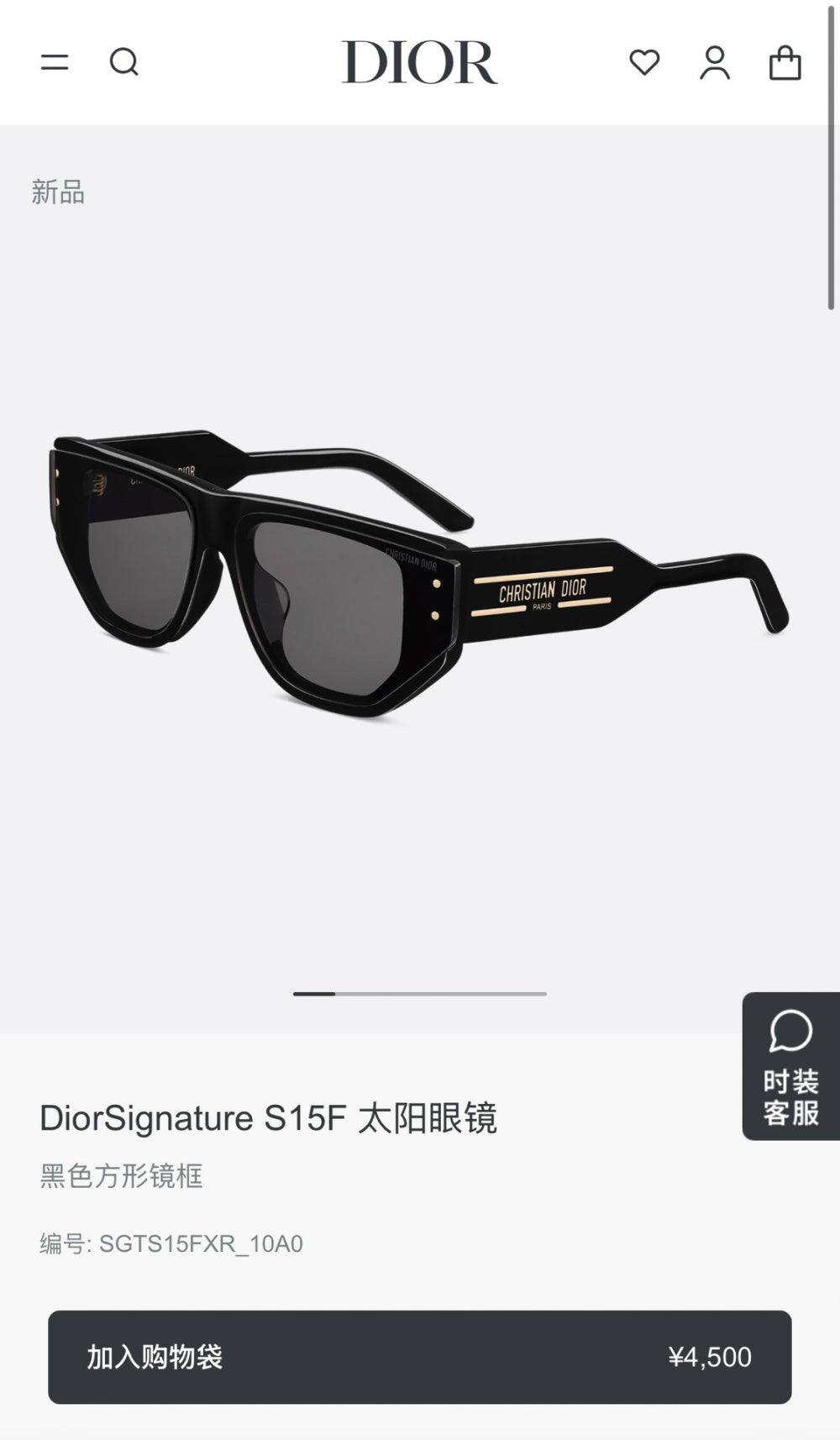 China Replica Dior Sunglasses 51usd Only