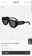 China Replica Dior Sunglasses 51usd Only