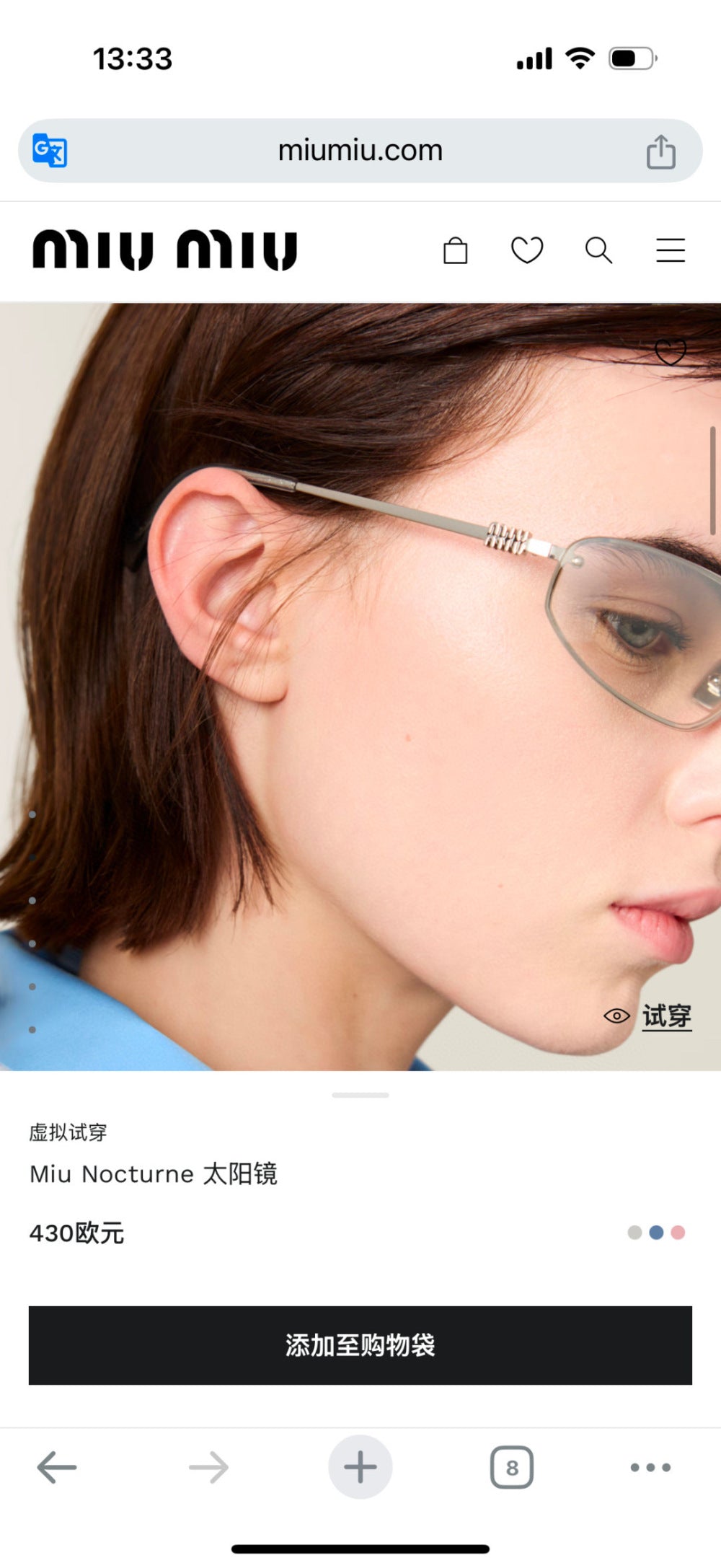 China Replica Miumiu Sunglasses 72usd Only