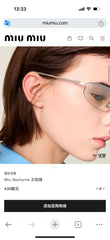 China Replica Miumiu Sunglasses 72usd Only