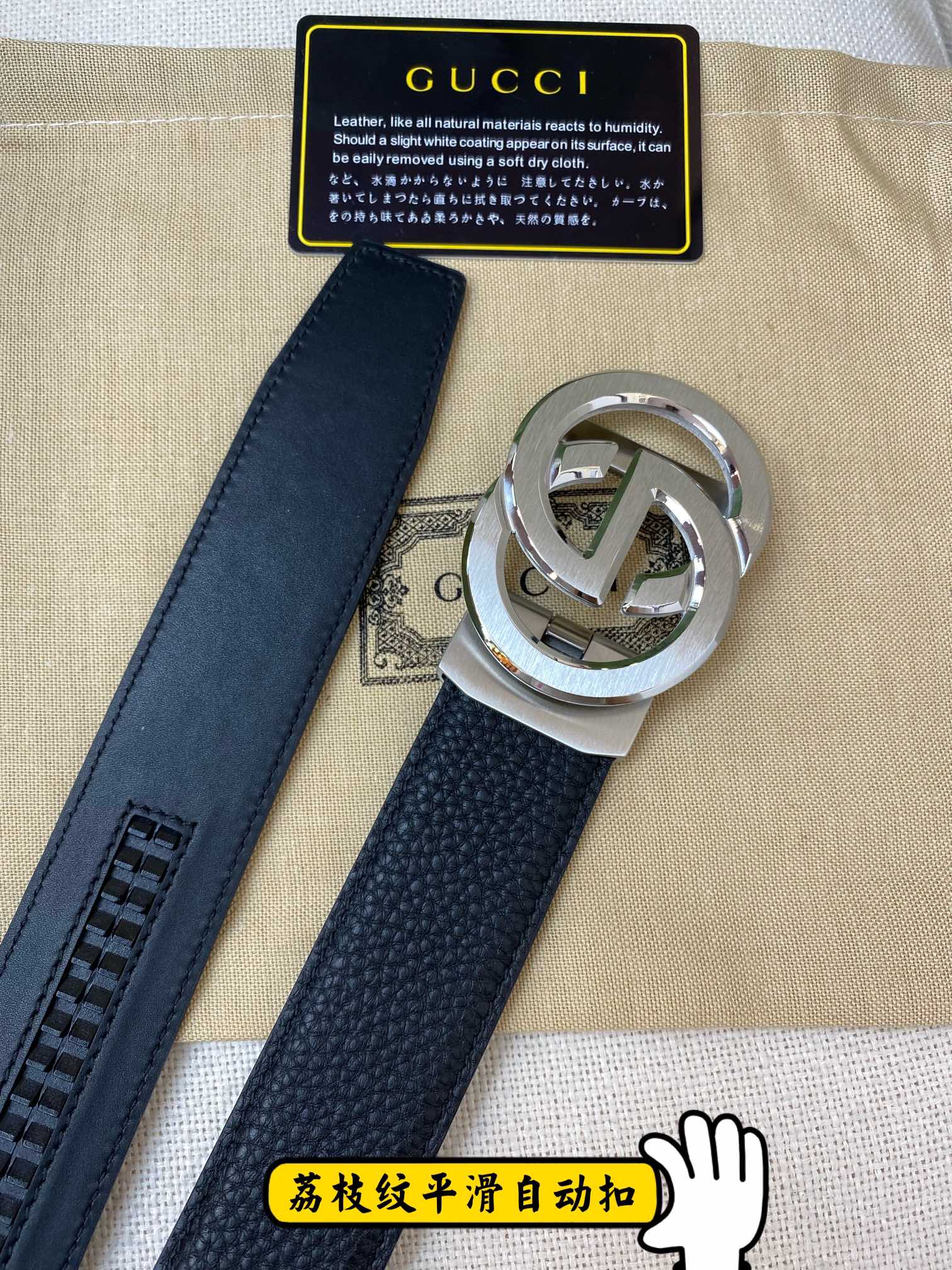 China Replica Gucci Belts 52usd Only
