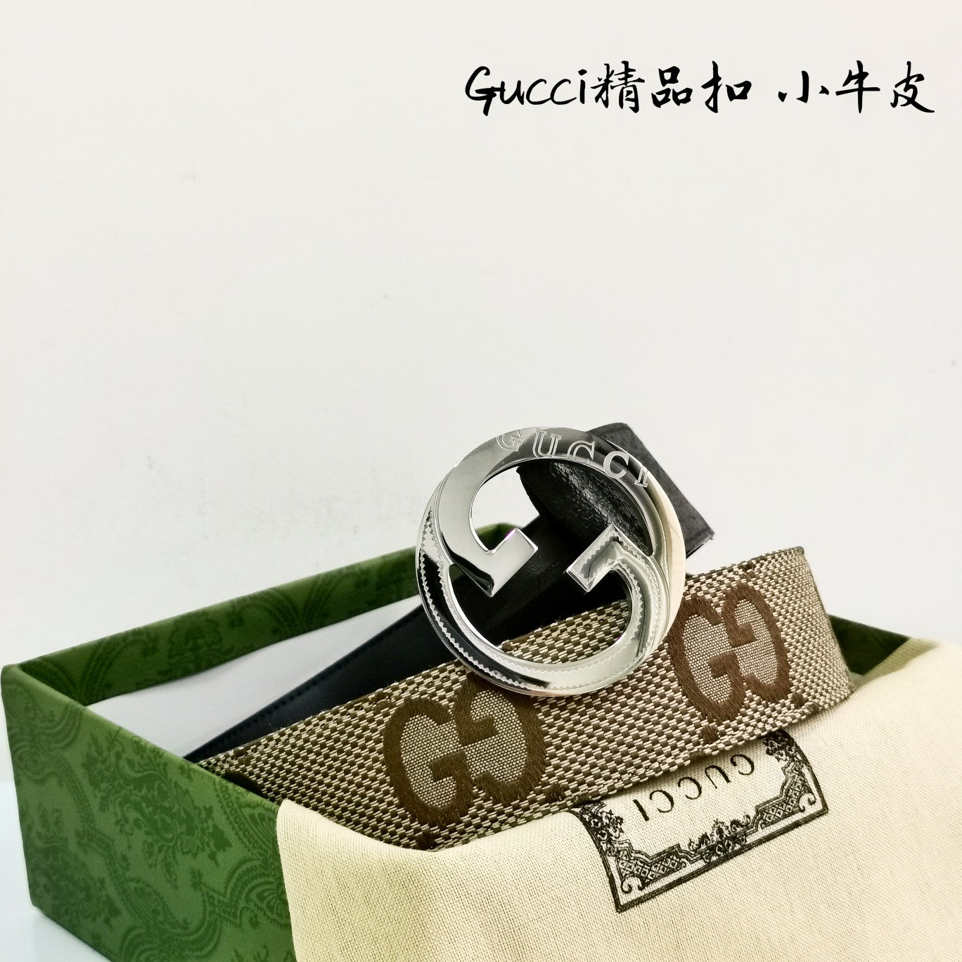 China Replica Gucci Belts 57usd Only