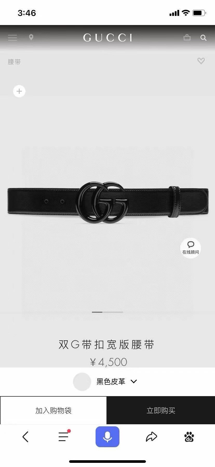 China Replica Gucci Belts 54usd Only