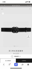 China Replica Gucci Belts 54usd Only