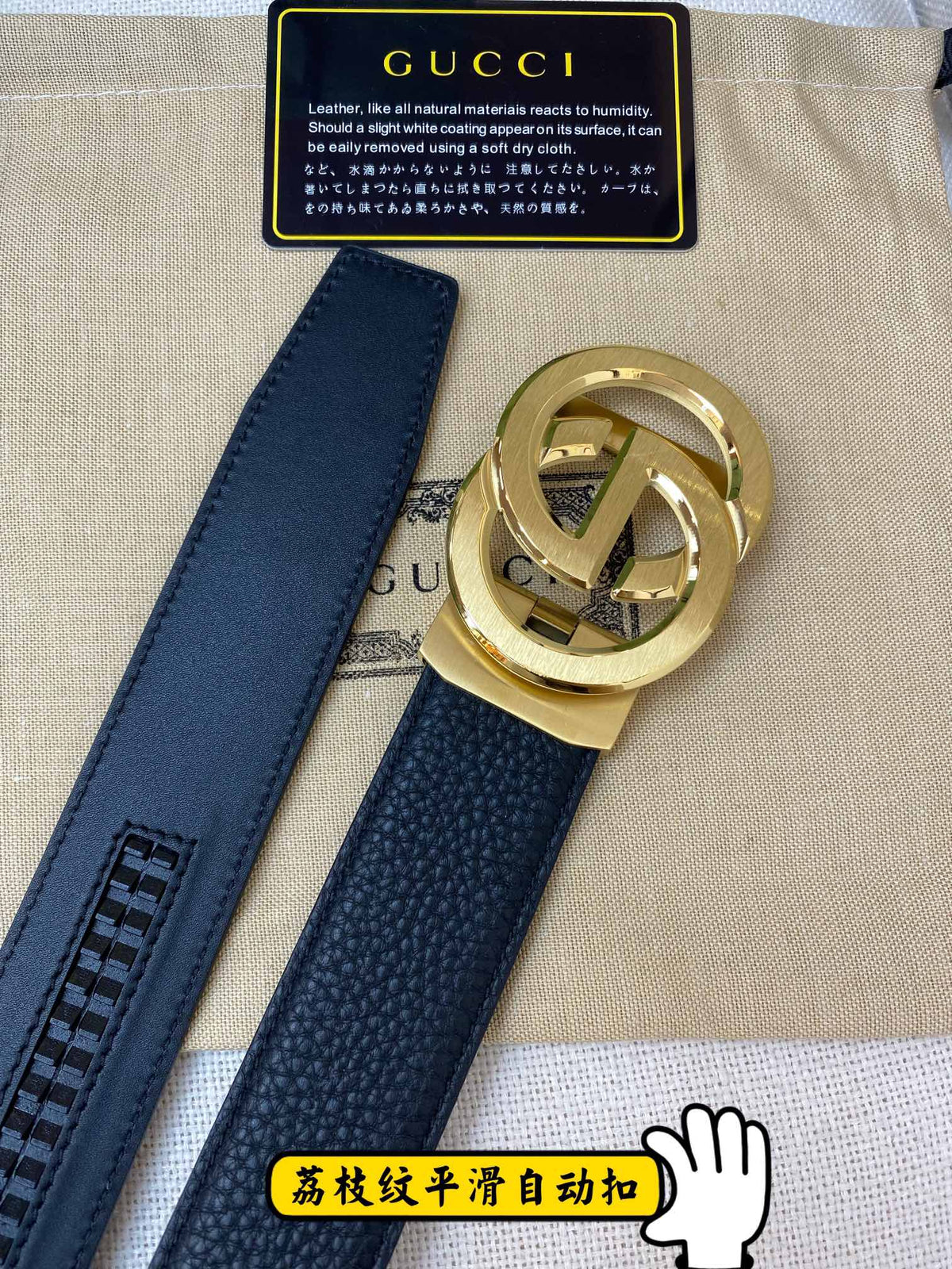 China Replica Gucci Belts 52usd Only