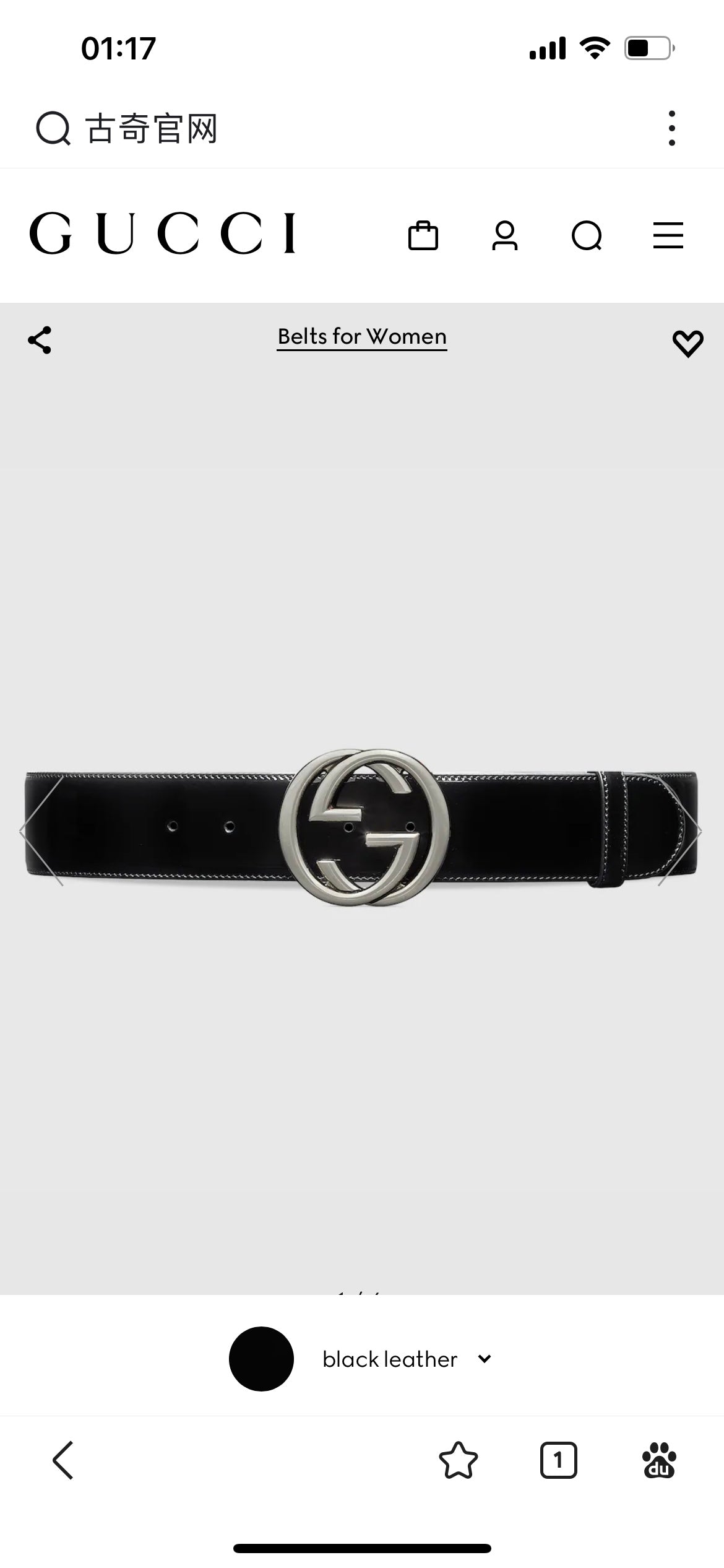 China Replica Gucci Belts 45usd Only