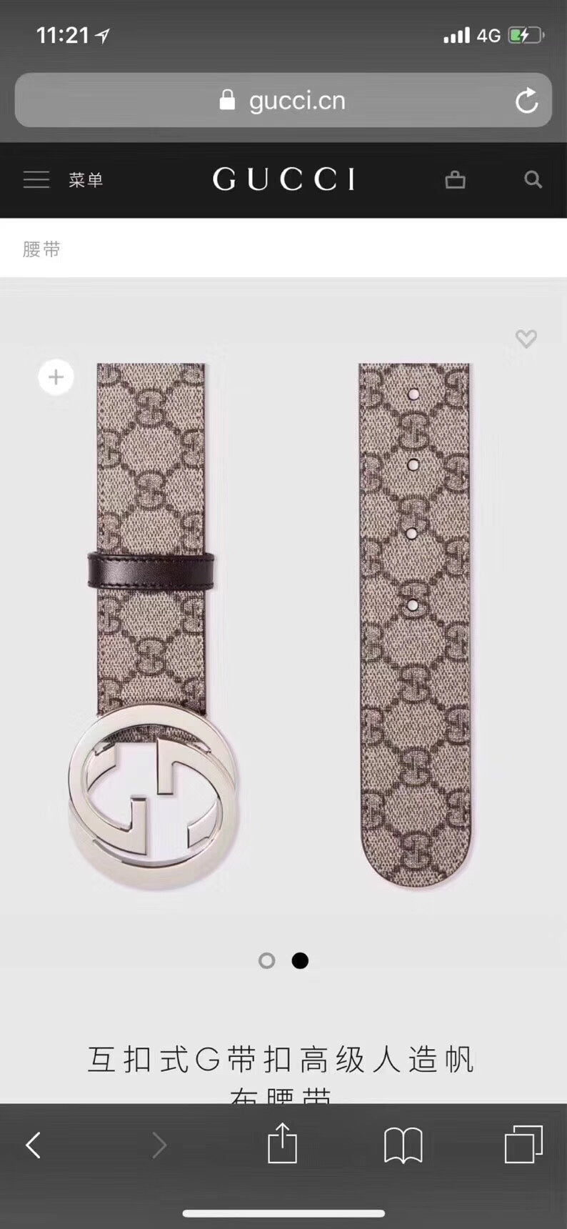 China Replica Gucci Belts 48usd Only
