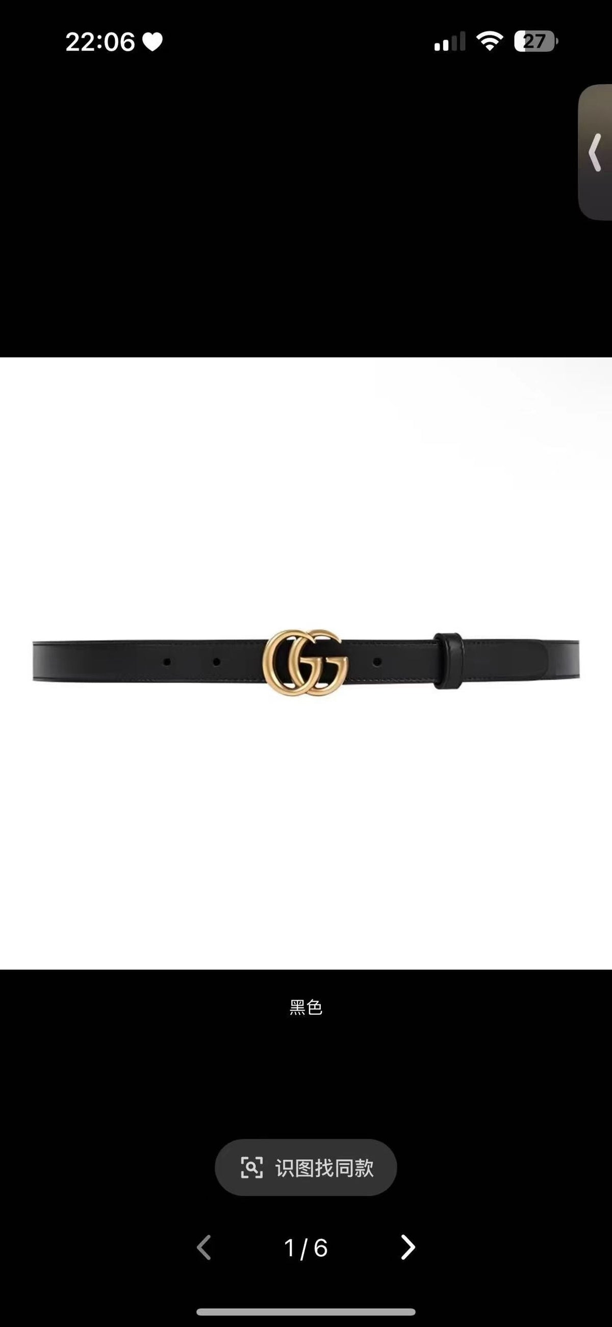 China Replica Gucci Belts 39usd Only