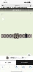 China Replica Gucci Belts 42usd Only