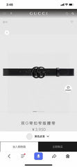 China Replica Gucci Belts 51usd Only