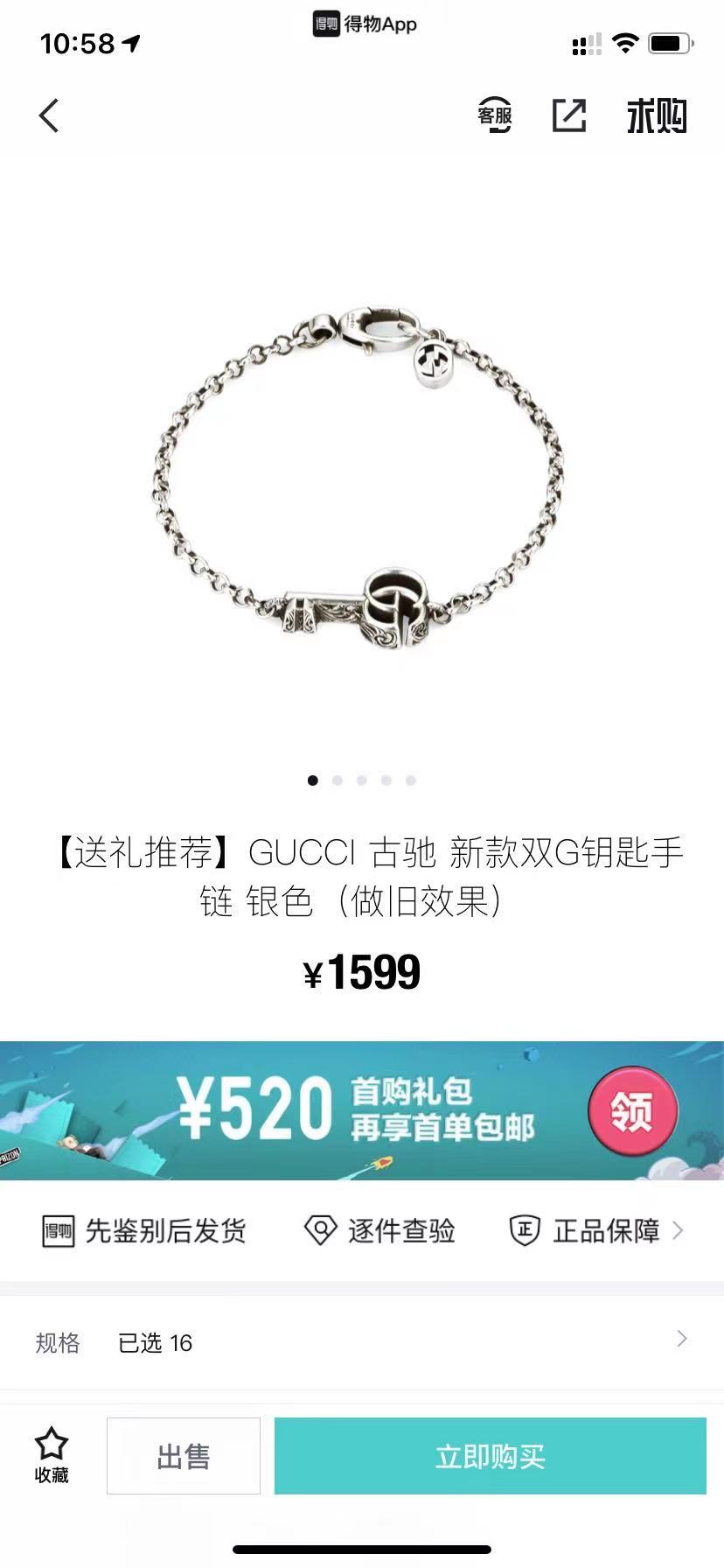 China Replica Gucci Bracelets 35usd Only
