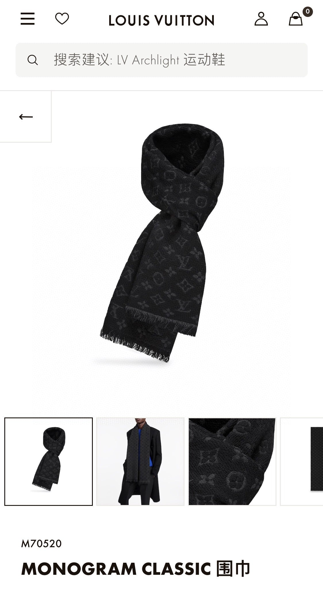 China Replica LV Scarf 48usd Only
