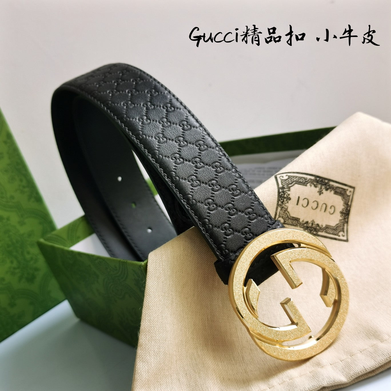 China Replica Gucci Belts 52usd Only