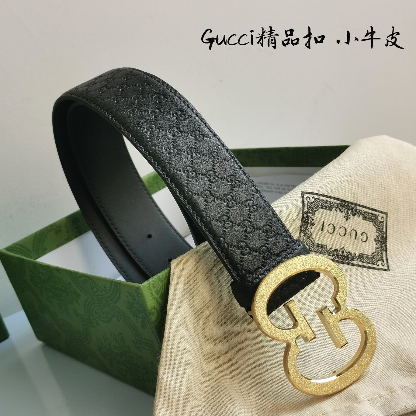 China Replica Gucci Belts 52usd Only