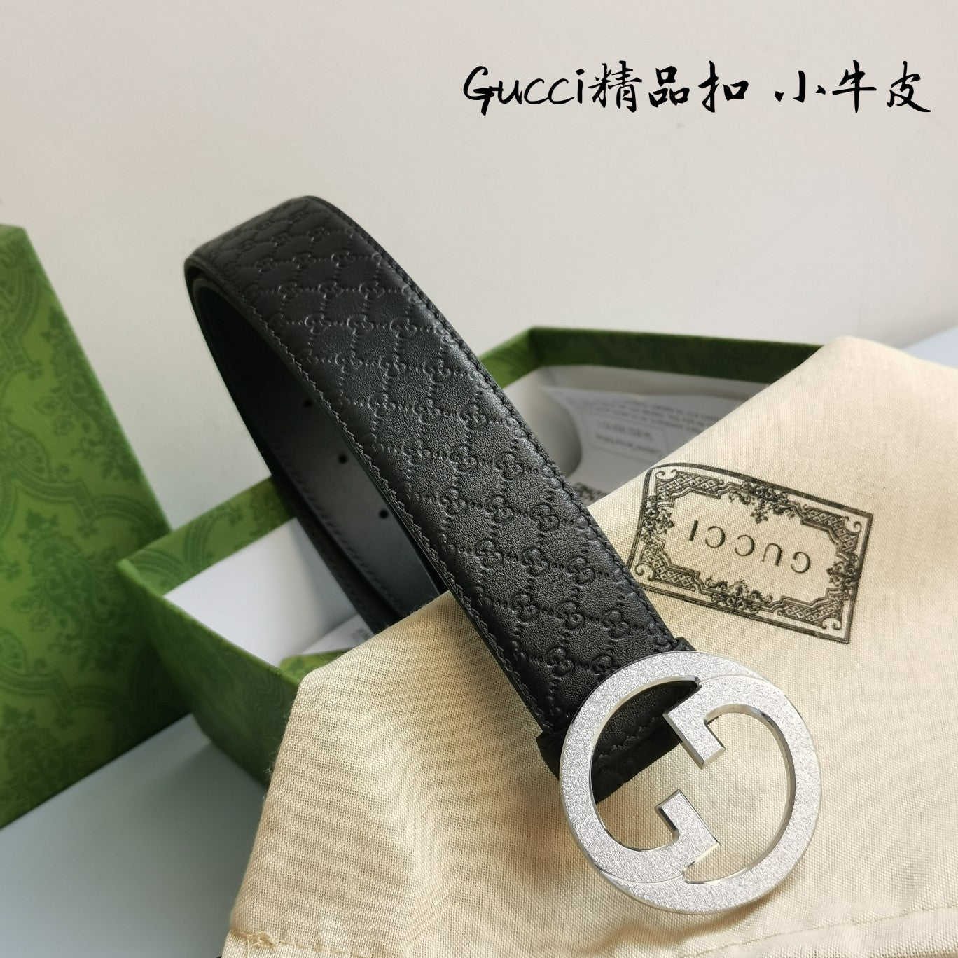 China Replica Gucci Belts 52usd Only