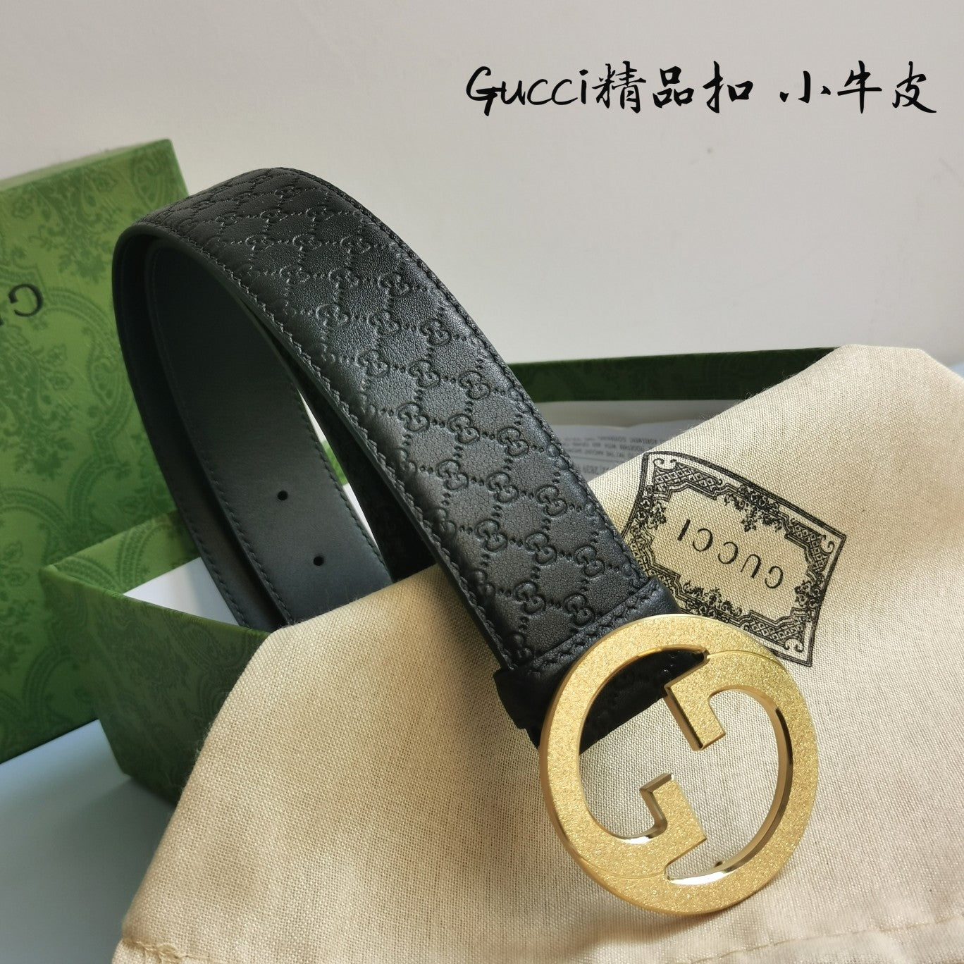 China Replica Gucci Belts 52usd Only