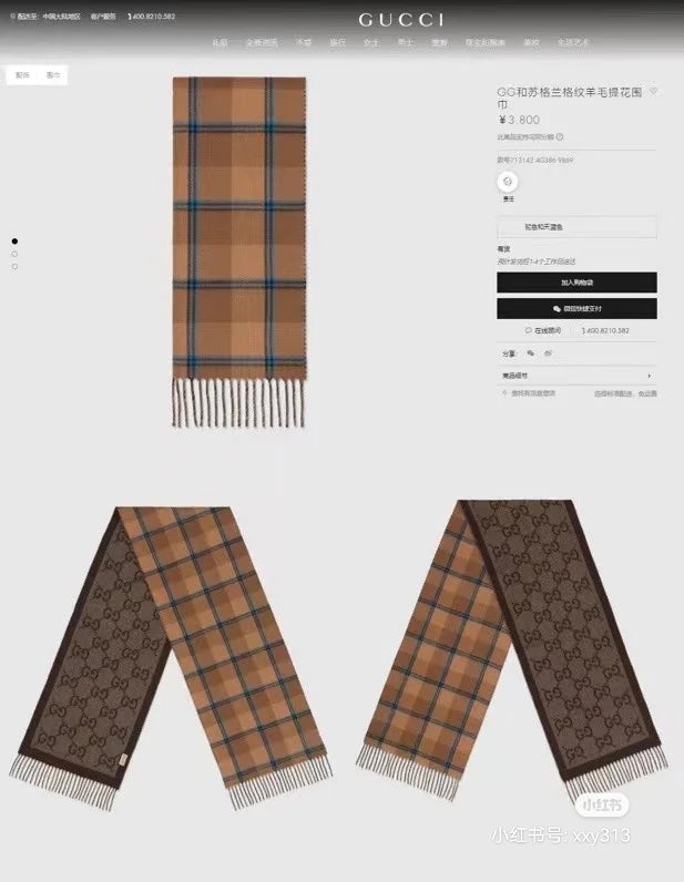 China Replica Gucci Scarf 18usd Only