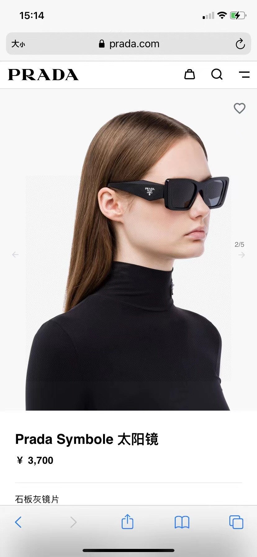 China Replica Prada Sunglasses 30usd Only