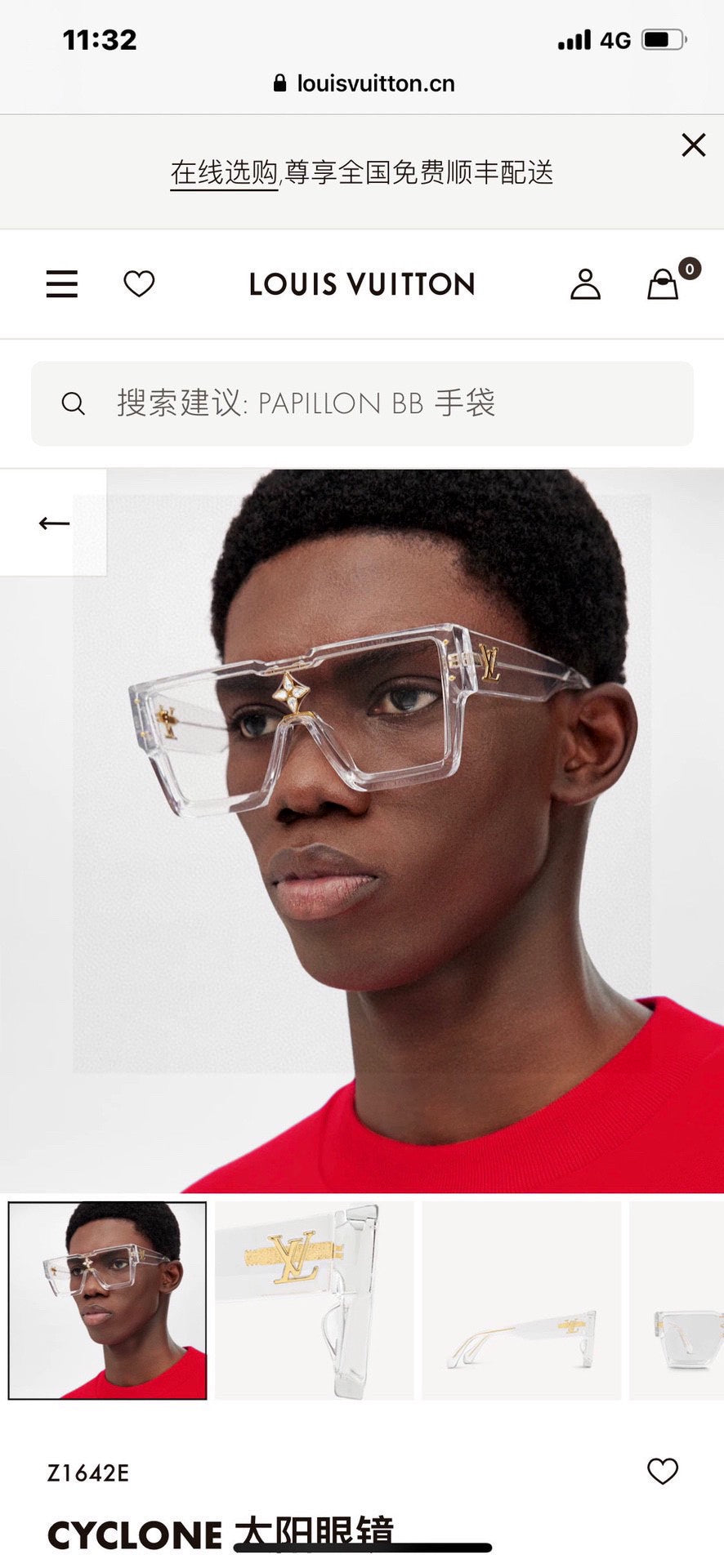 China Replica LV Sunglasses 24usd Only