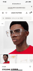 China Replica LV Sunglasses 24usd Only