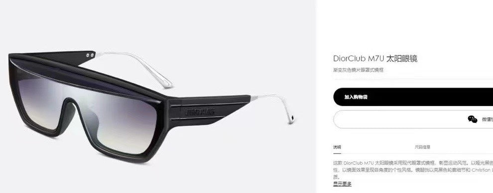China Replica Dior Sunglasses 30usd Only