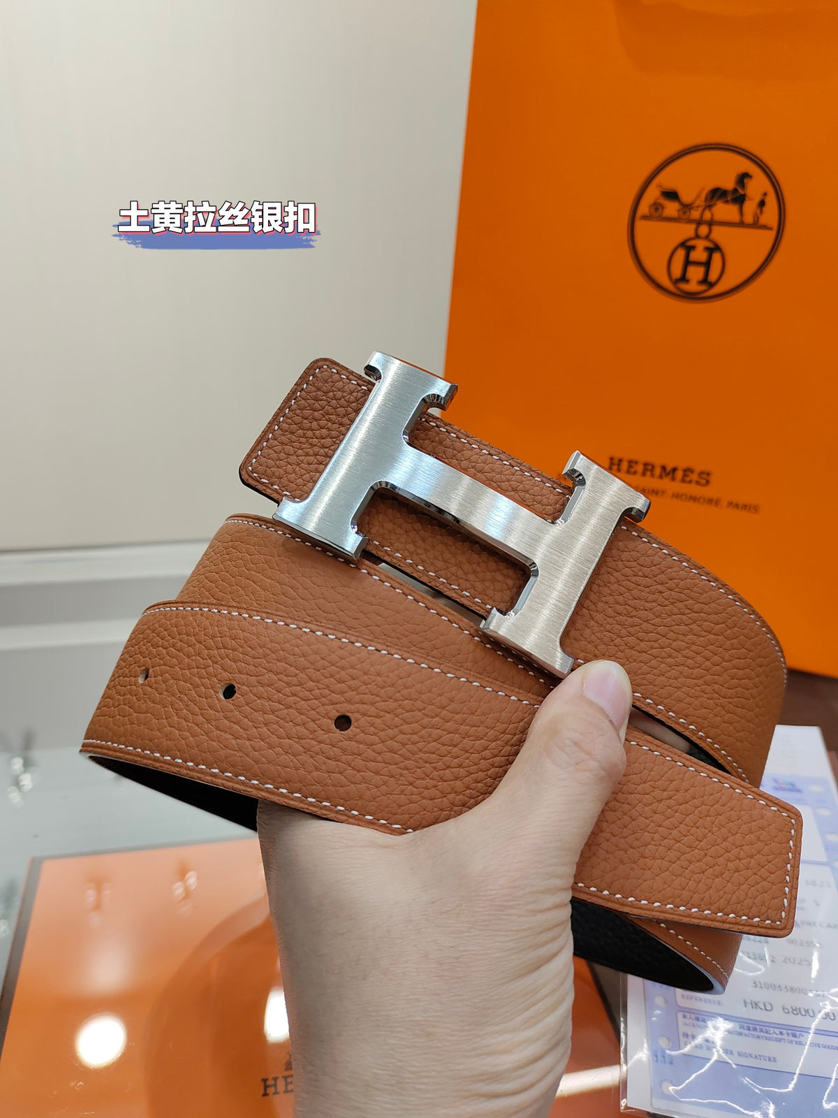 China Replica Hermes Belts 52usd Only