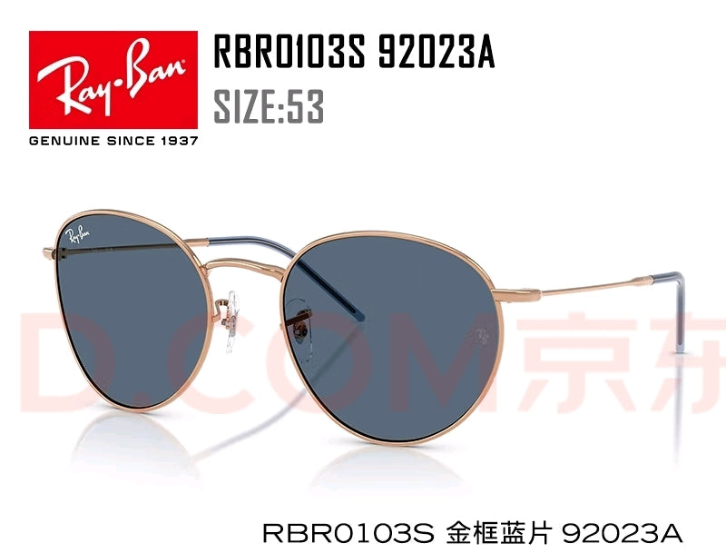 China Replica Ray-Ban Sunglasses 34usd Only