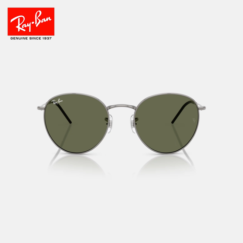 China Replica Ray-Ban Sunglasses 34usd Only