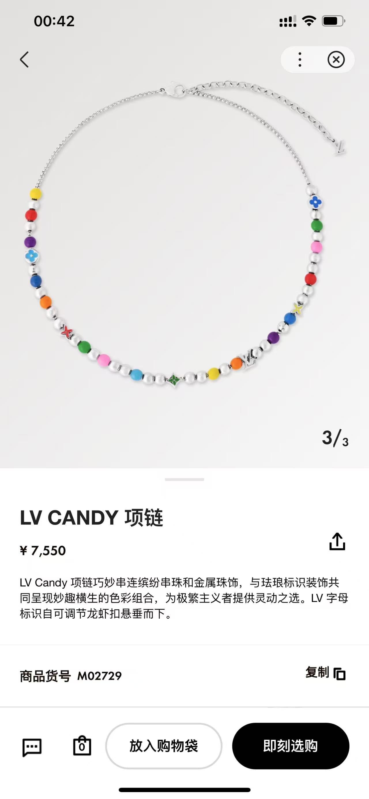 China Replica LV Necklaces 45usd Only