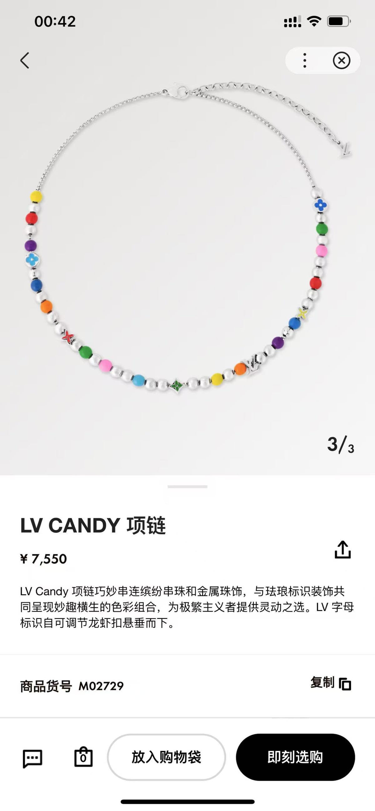 China Replica LV Necklaces 45usd Only