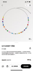 China Replica LV Necklaces 45usd Only