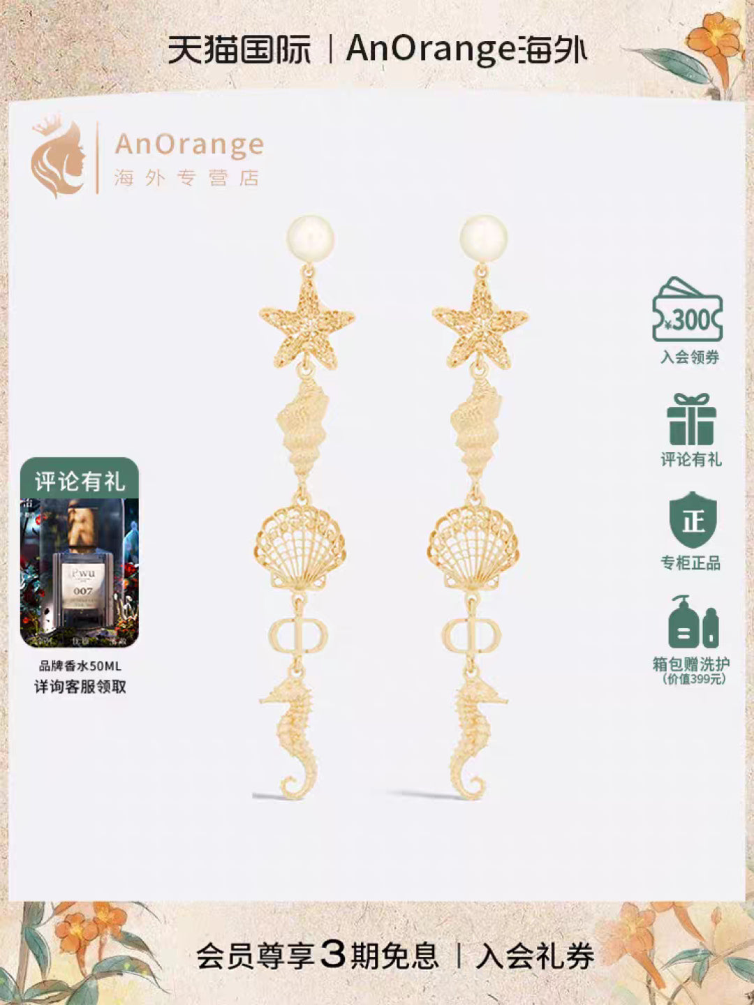 China Replica Dior Earrings 28usd Only