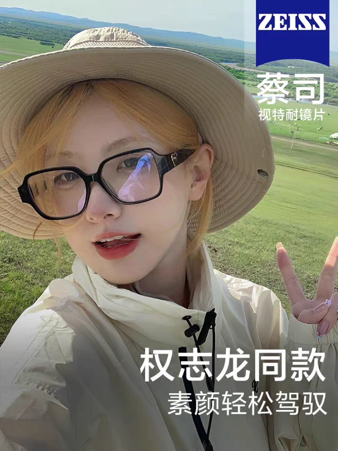China Replica Chanel Sunglasses 32usd Only