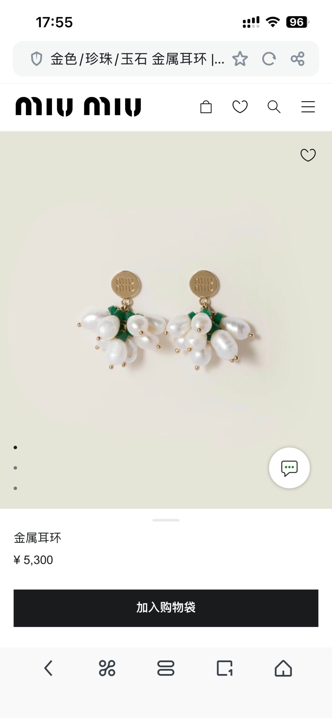 China Replica Miumiu Earrings 26usd Only