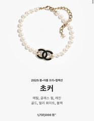 China Replica Chanel Necklaces 39usd Only