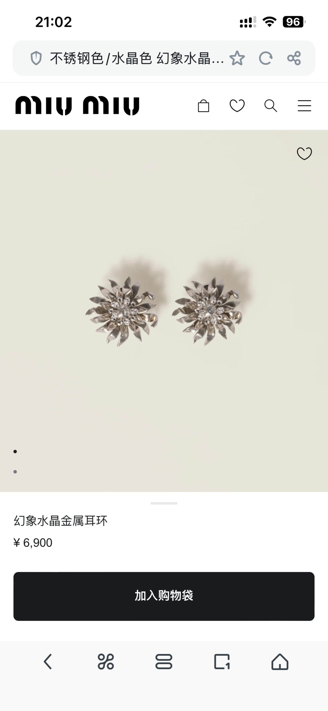 China Replica Miumiu Earrings 24usd Only