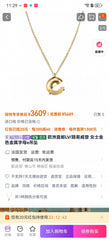 China Replica LV Necklaces 27usd Only