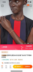 China Replica Gucci Bracelets 20usd Only